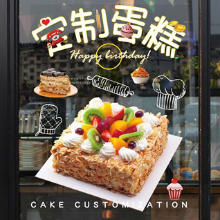 山东青岛平度市旧店镇小洪埠村蛋糕预定